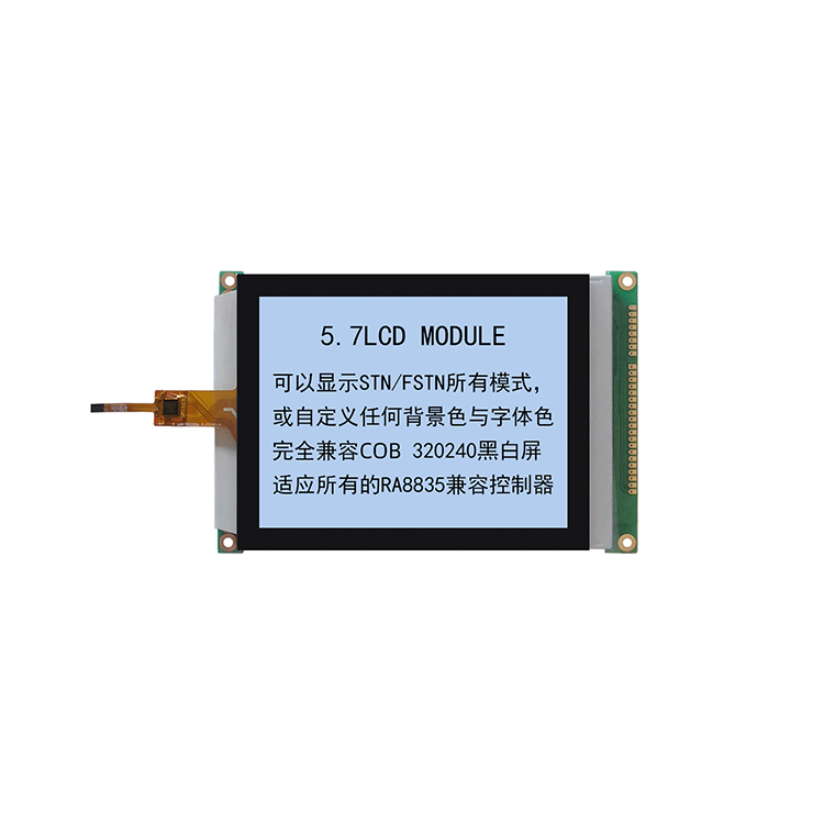 320X240 character LCD Module Display 5.7 inch with CTP